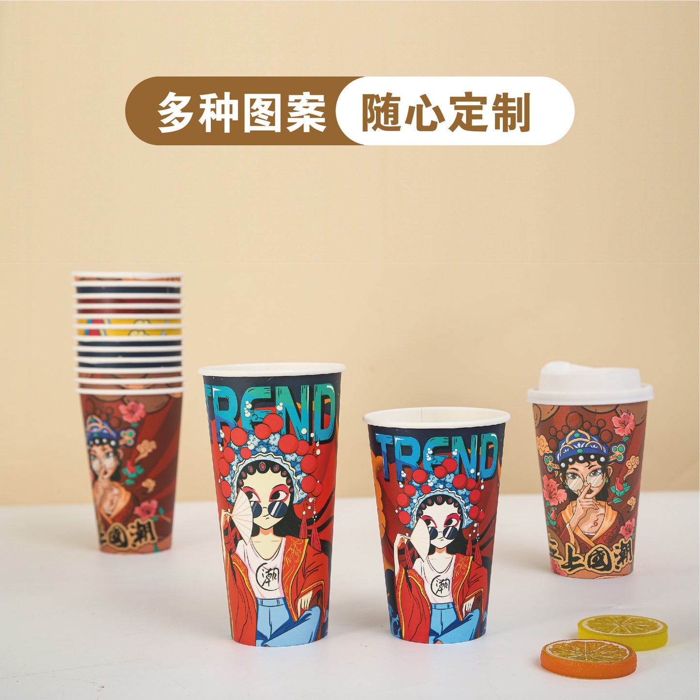 Paper Cups customize