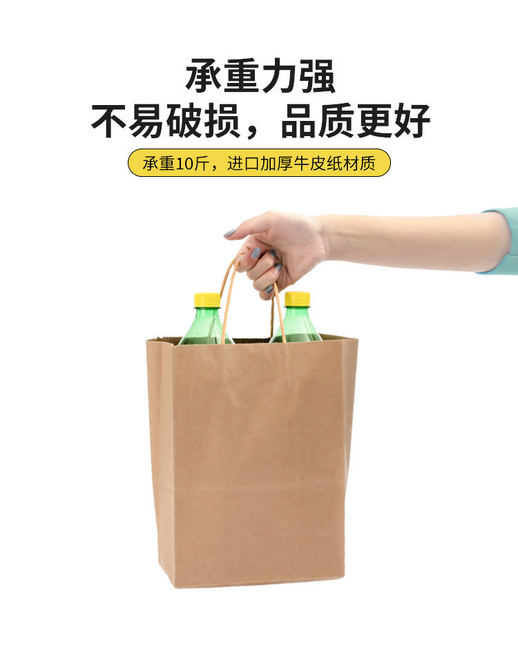 Kraft Paper Bags Customized