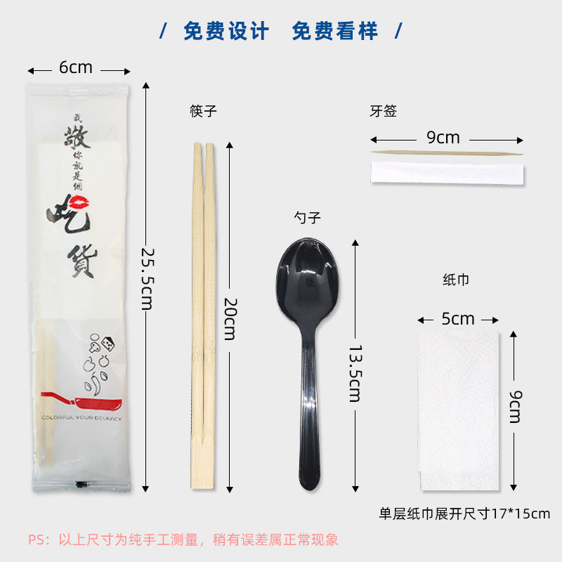 Customize Chopsticks