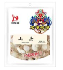 CZW Sand Ginger 1LB*15