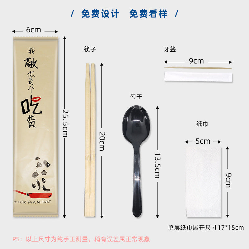 8 inch Bamboo Chopsticks Kraft paper packaging material 10000 pairs