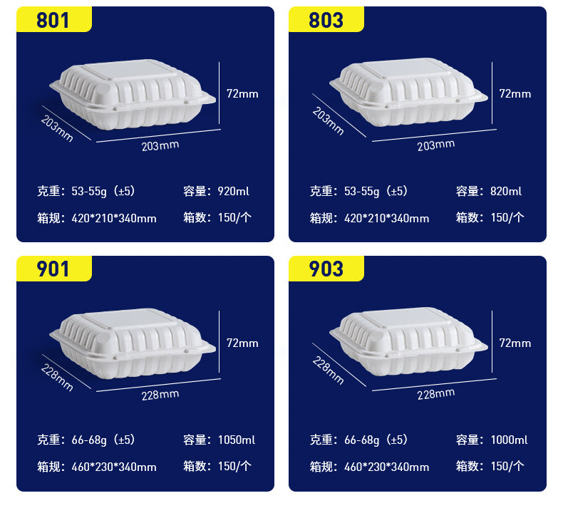 Yangrui81-inch Disposable Lunch Box PP Plastic American-style Burger Box White Single Compartment Calcium Carbonate Takeaway Fast Food Box