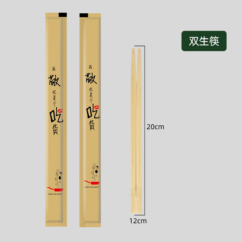 8 inch Bamboo Chopsticks 10000 pairs