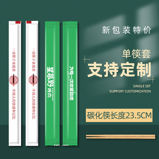 Customize Chopsticks