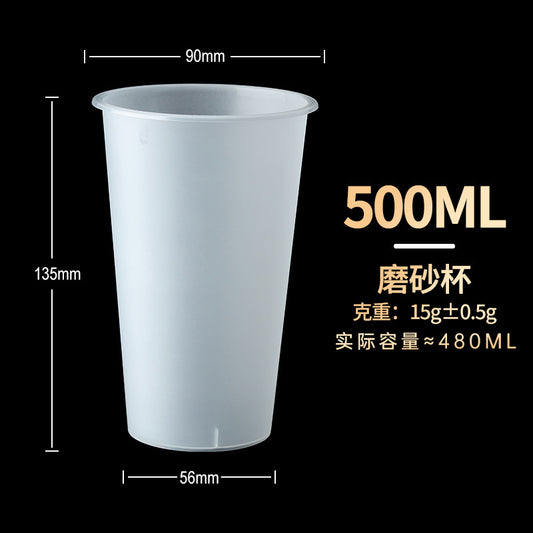 16 oz. Frosted Cold Cup (hard) - 500/Case