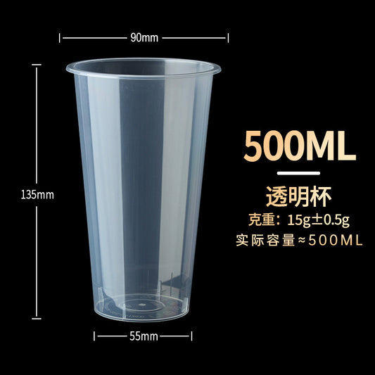 16 oz. Clear Cold Cup (hard) - 500/Case