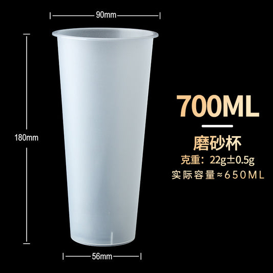24 oz. Frosted Cold Cup (hard) - 500/Case