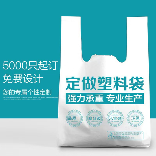 Plastic Bags Customized