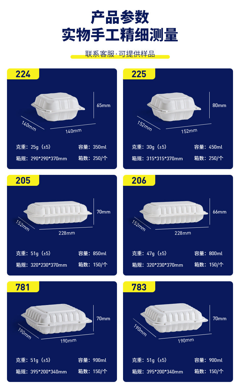 Yangrui81-inch Disposable Lunch Box PP Plastic American-style Burger Box White Single Compartment Calcium Carbonate Takeaway Fast Food Box