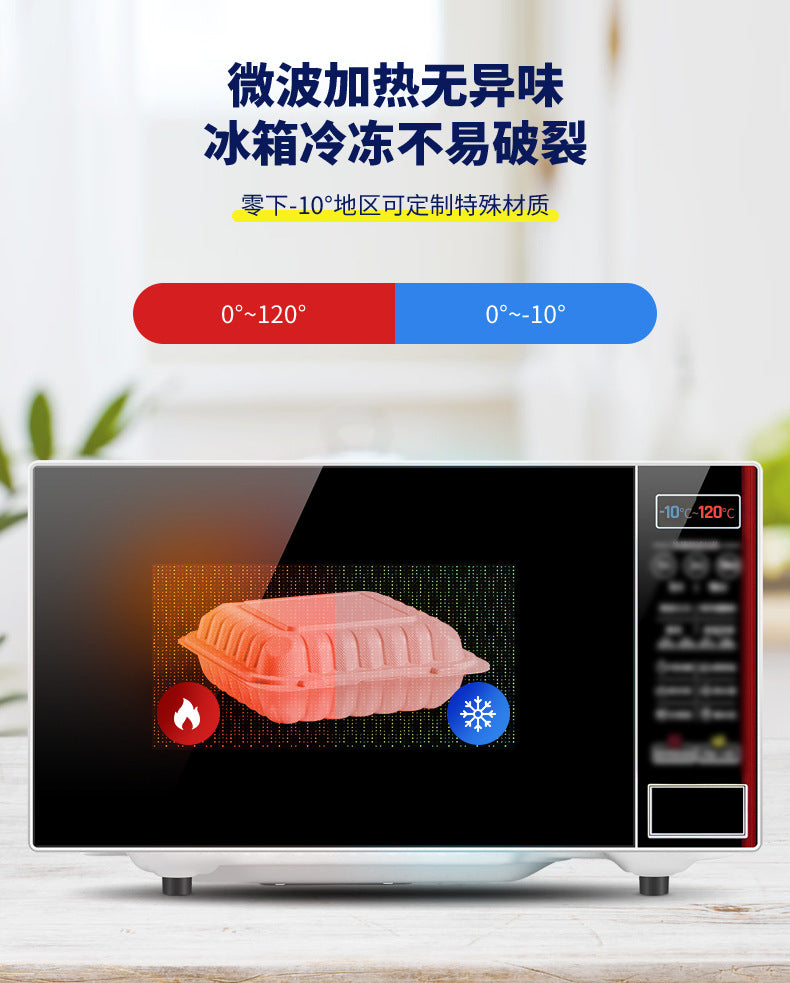 Yangrui81-inch Disposable Lunch Box PP Plastic American-style Burger Box White Single Compartment Calcium Carbonate Takeaway Fast Food Box
